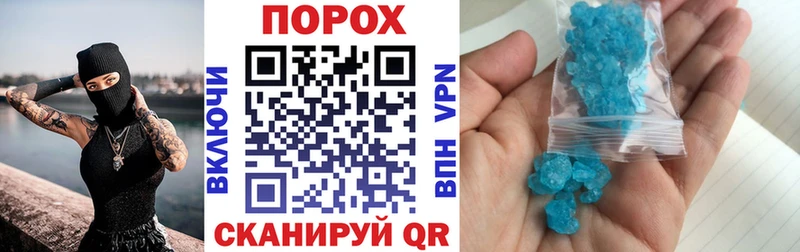 даркнет телеграм  Чебаркуль  Амфетамин VHQ 