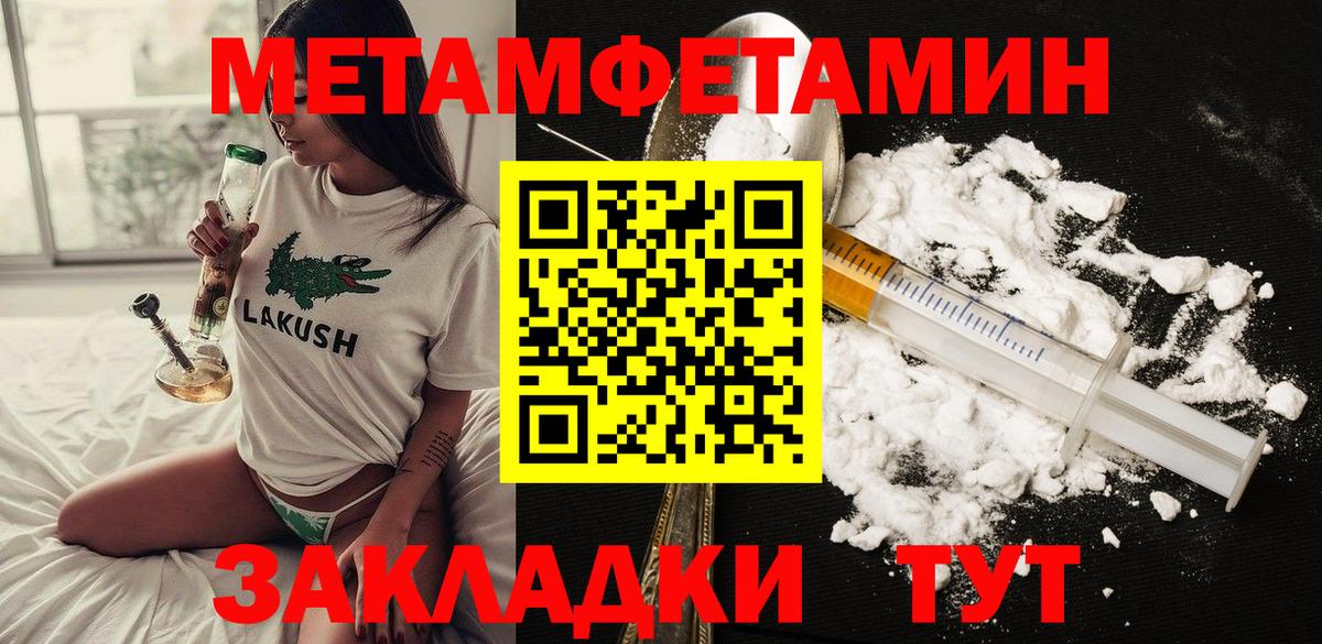 АМФ  АМФ  Чебаркуль  Вход с VPN  Амфетамин Premium 