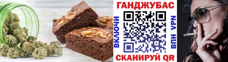 купить   Чебаркуль  Cannafood марихуана 