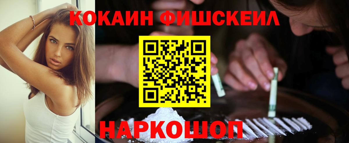 Кокаин Перу Чебаркуль