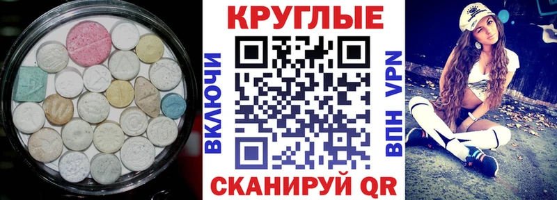 Экстази диски  KRAKEN онион  Чебаркуль 