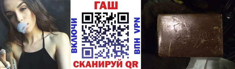 блэк спрут вход Чебаркуль ГАШ Изолятор