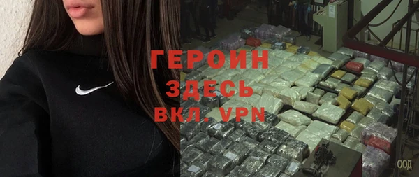 сатива Сафоново