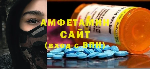 винт Саяногорск