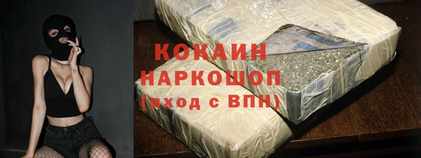 винт Саяногорск