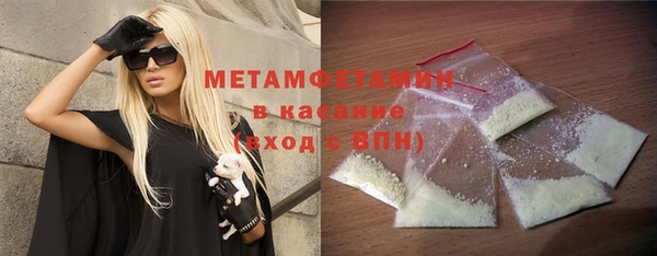 сатива Сафоново