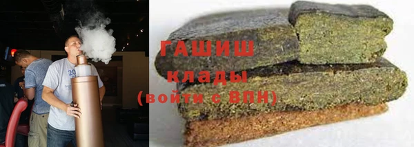 сатива Сафоново