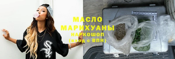 сатива Сафоново
