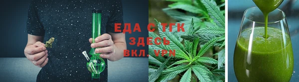 сатива Сафоново