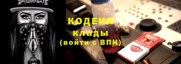 сатива Сафоново