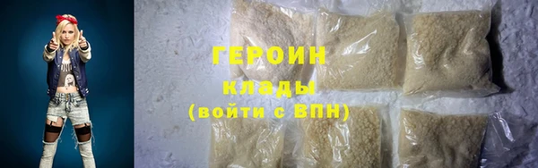 сатива Сафоново