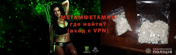 винт Саяногорск