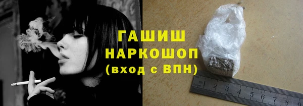 винт Саяногорск