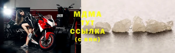 винт Саяногорск