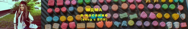 винт Саяногорск