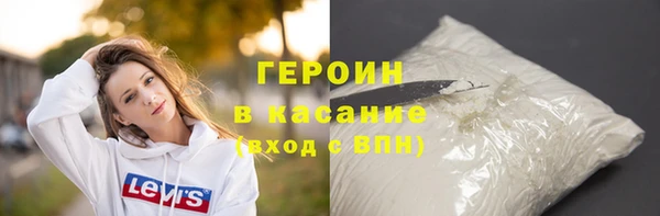 винт Саяногорск