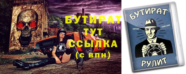 стаф Сатка