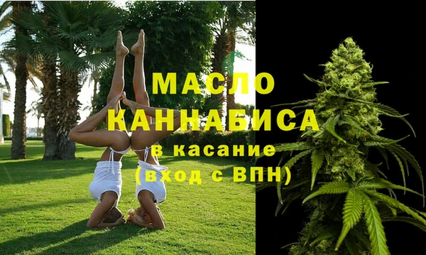 винт Саяногорск