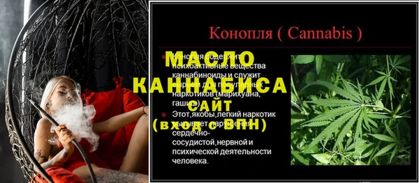 сатива Сафоново