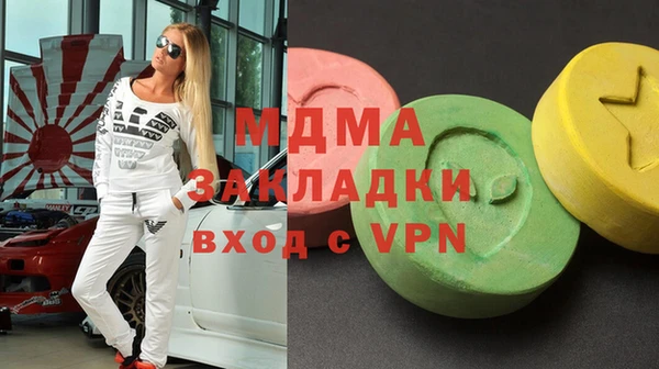 сатива Сафоново