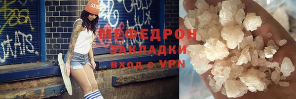 винт Саяногорск