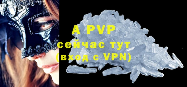 винт Саяногорск