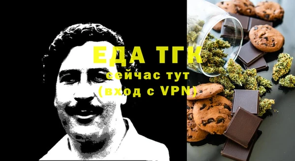 винт Саяногорск