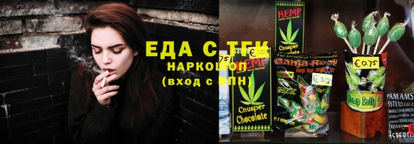 стаф Сатка
