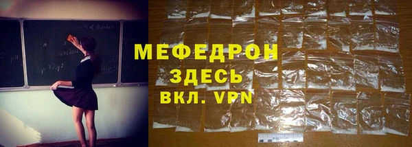 стаф Сатка