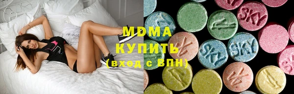 сатива Сафоново