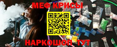 гашик Нальчик