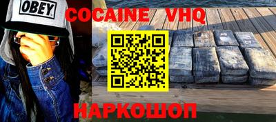 крисы Наро-Фоминск
