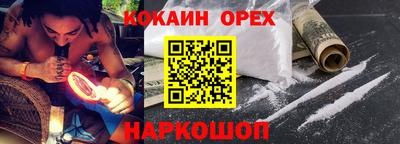 крисы Наро-Фоминск