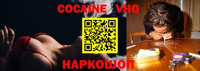 крисы Наро-Фоминск