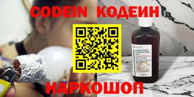 амф Новокубанск