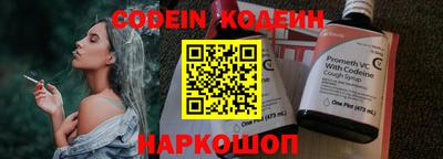 гашик Нальчик