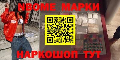 прущая мука Новозыбков