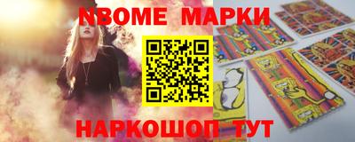 герыч Нарткала