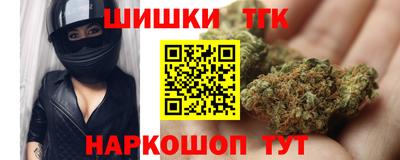 гашик Нальчик