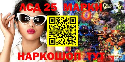крисы Наро-Фоминск