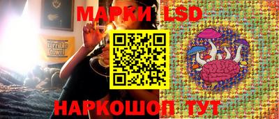 крисы Наро-Фоминск