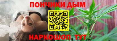 прущая мука Новозыбков