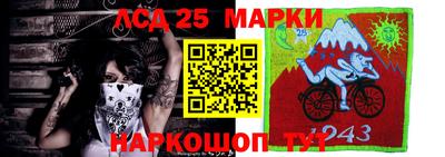 крисы Наро-Фоминск