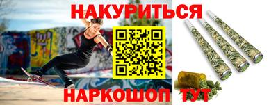 крисы Наро-Фоминск