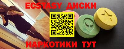 крисы Наро-Фоминск