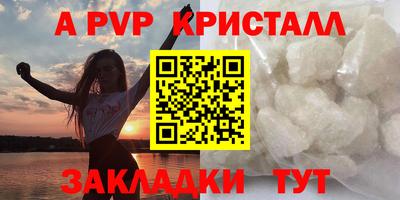 гашик Нальчик