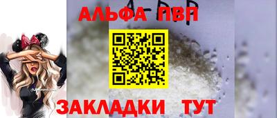 гашик Нальчик