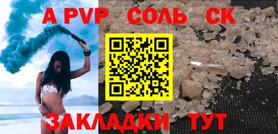 крисы Наро-Фоминск