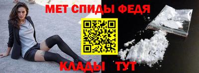 крисы Наро-Фоминск