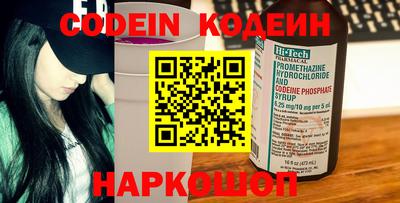 марки nbome Новодвинск